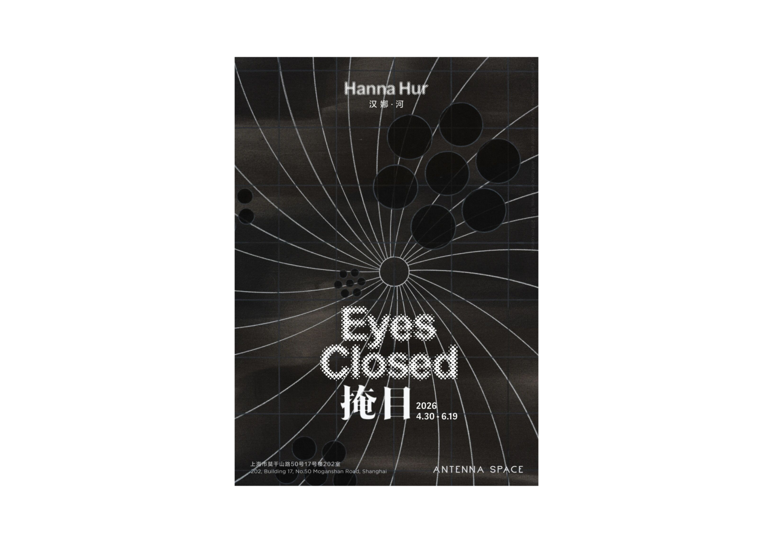 Hanna Hur: Eyes Closed