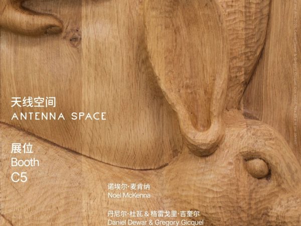Beijing Contemporary Art Fair 2026