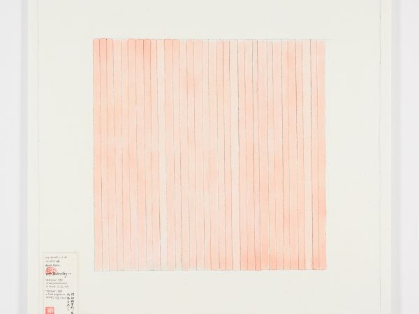 Evelyn Taocheng Wang, Clinic Agnes Martin, OP.4, 2020