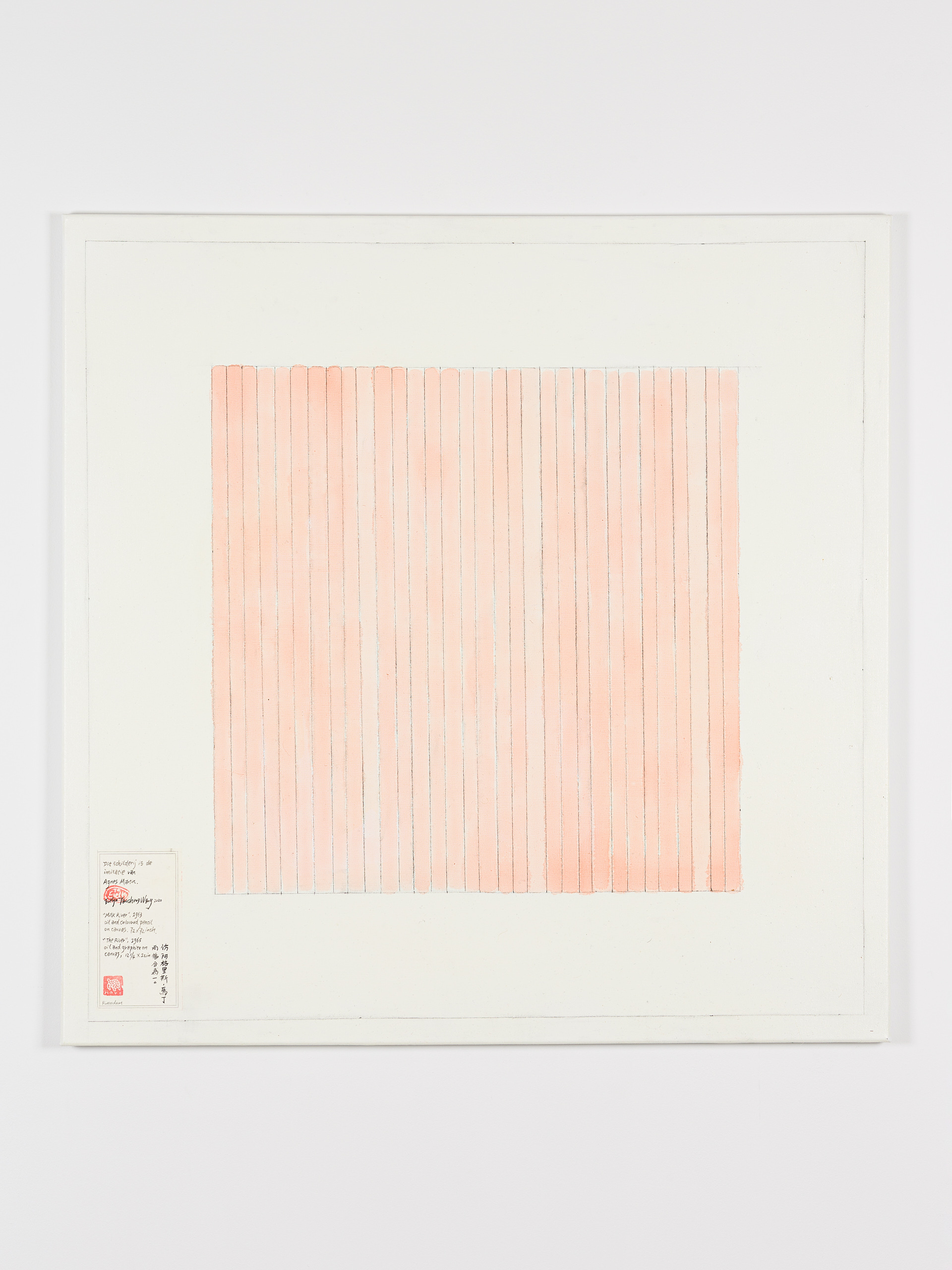 Evelyn Taocheng Wang, Clinic Agnes Martin, OP.4, 2020