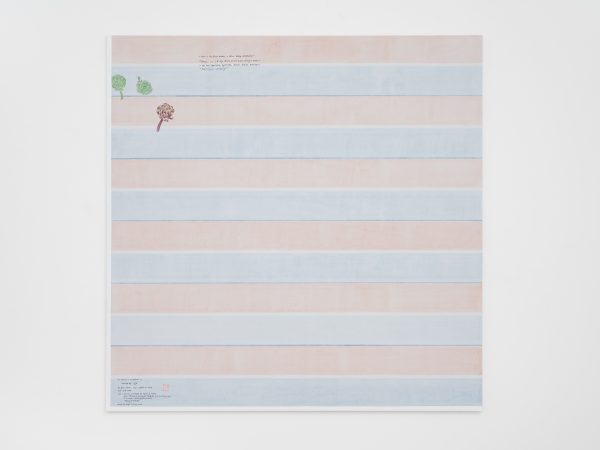 Evelyn Taocheng Wang, Wow, Artichoke is so fancy and Imitation of Agnes Martin, 2026