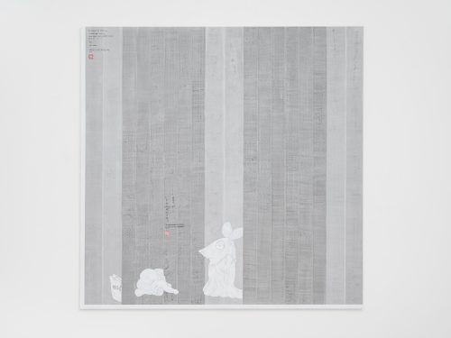 王伊芙苓韬程，多情总被无情恼和临摹的阿格涅斯·马丁，2026