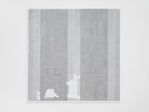 Evelyn Taocheng Wang, The affectionate are always annoyed by the indifferent and Imitation of Agnes Martin, 2026