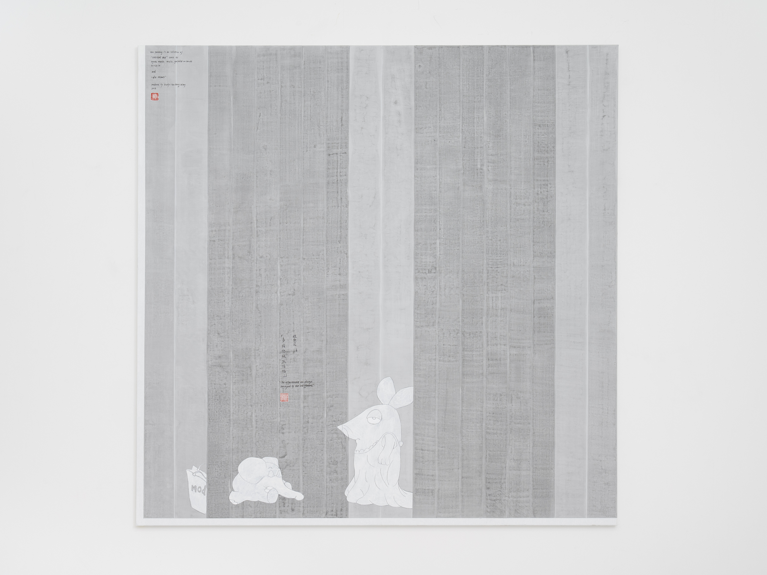 Evelyn Taocheng Wang, The affectionate are always annoyed by the indifferent and Imitation of Agnes Martin, 2026