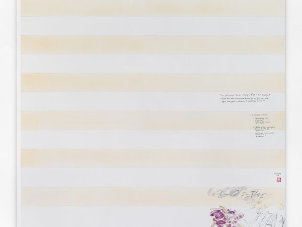 Evelyn Taocheng Wang, Goethe in Italy and Imitation of Agnes Martin, 2026
