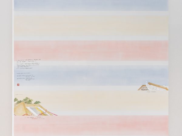 Evelyn Taocheng Wang, Virginia Woolf Lee Lozano English Boxes on Imitation of Agnes Martin, 2026