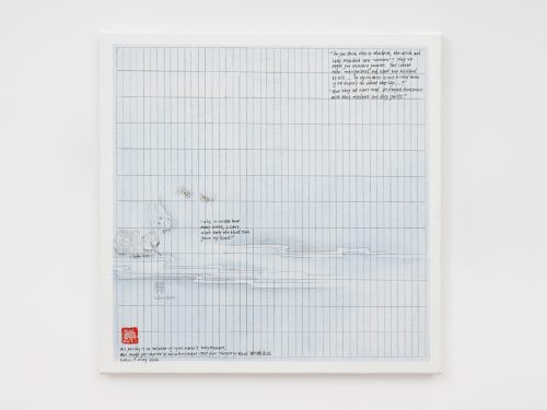 王伊芙苓韬程，Conversation about Macbeth on Imitation of Agnes Martin，2026