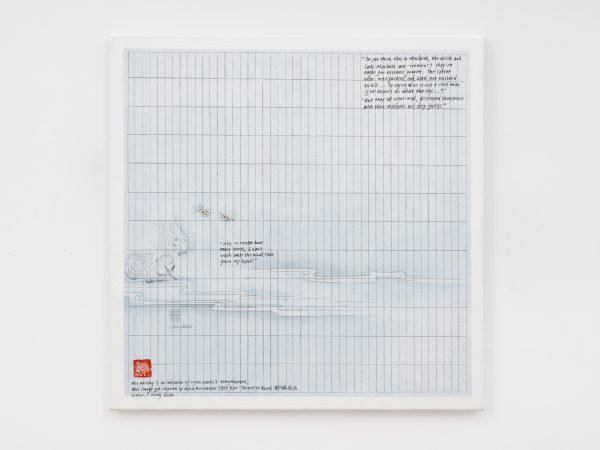 Evelyn Taocheng Wang, Conversation about Macbeth on Imitation of Agnes Martin, 2026