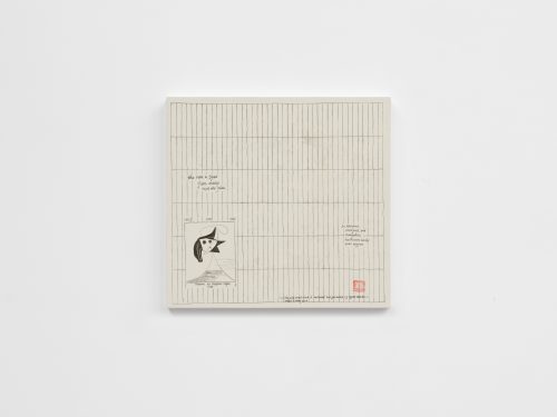 王伊芙苓韬程，My Fair Lady (1964) on Temperament of Agnes Martin，2026
