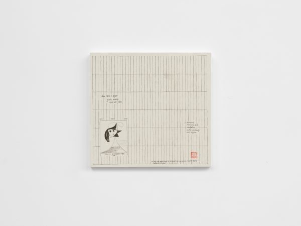 Evelyn Taocheng Wang, My Fair Lady (1964) on Temperament of Agnes Martin, 2026